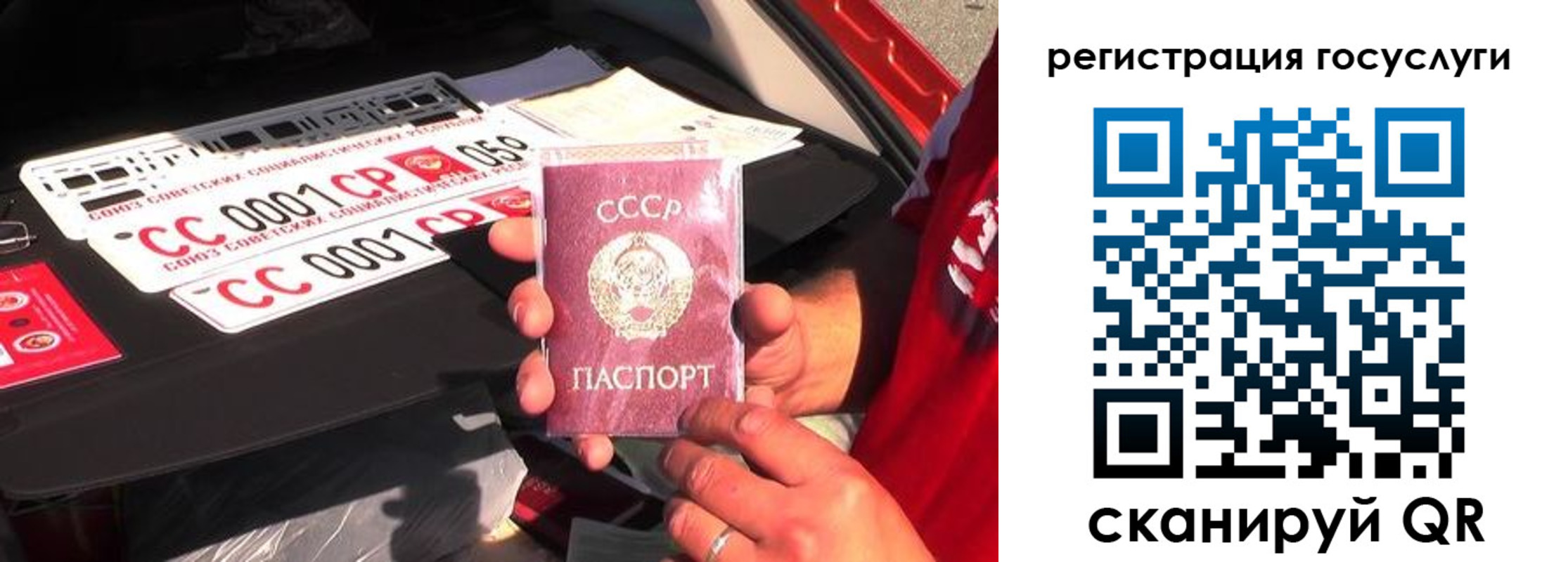 регистрация в Ишиме