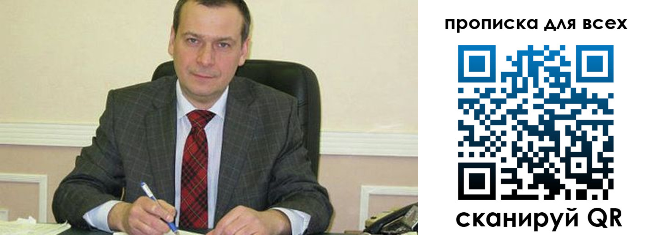 временная регистрация надежно в Ишиме